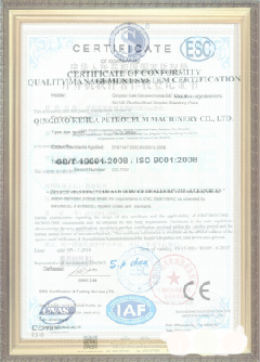 郴州荣誉证书