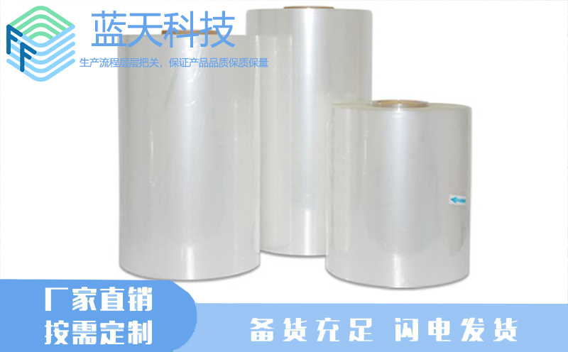深圳PVC热收缩膜